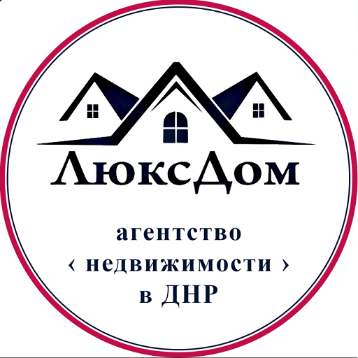 ЛюксДом Агентство недвижимости в Донецке ДНР